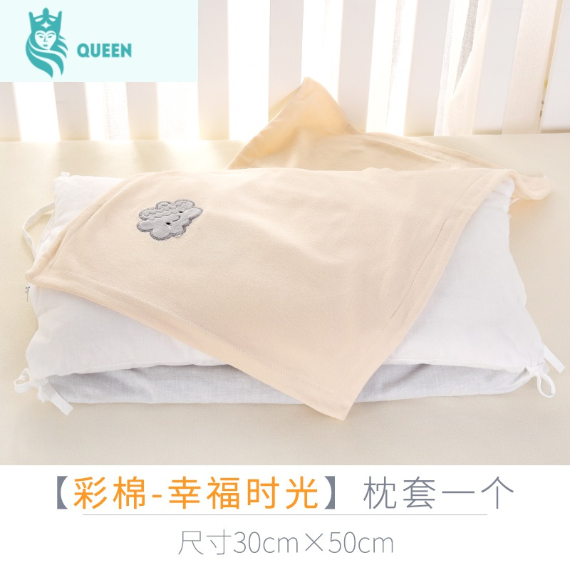 恋名媛乖贝比婴儿枕头套儿童枕套四季通用枕头皮棉宝宝枕套荞麦壳枕芯