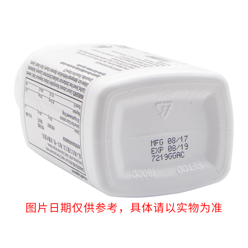 免邮免税-美国安利(Amway)纽崔莱钙镁D片纽崔莱钙片180粒/瓶装 膳食营养补充剂成人中老年孕妇补钙 马来版本