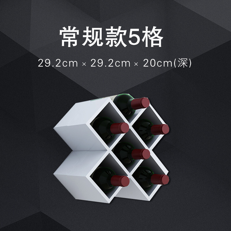 酒格子菱形酒架壁挂红酒格子架墙上置物架简约现代酒柜酒格子定制波迷