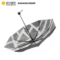 【水墨风系列】BANANAUNDER蕉下防晒小黑伞折叠晴雨伞女防紫外线太阳遮阳伞(裂锦)