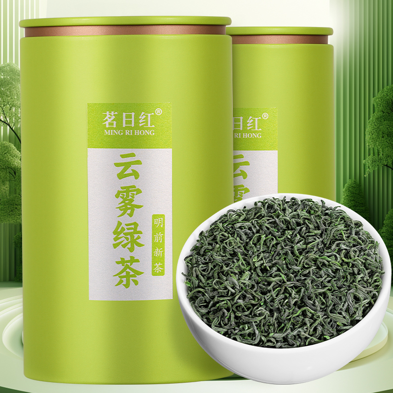 茗日红 高山云雾绿茶 新茶上市 明前浓香型绿茶茶叶 散装罐装250g