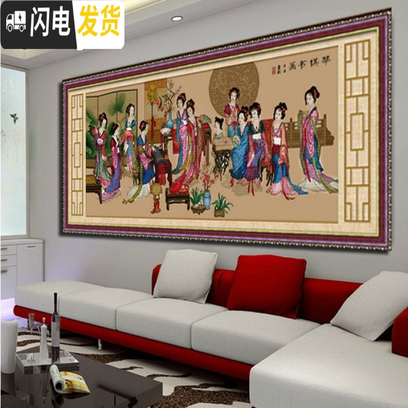 三维工匠琴棋书画十字绣金陵十二钗梦红楼群芳十二金钗古典美女 琴棋书画古绢布235X105亮丽丝线精准印布(中格3股全绣版高清大图