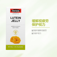 [缓解视疲劳]Swisse 叶黄素护眼口服精华啫喱 15g*10条/盒 澳洲进口