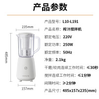 九阳料理机L10-L191家用多功能果蔬榨汁机搅拌机榨汁机三杯配置