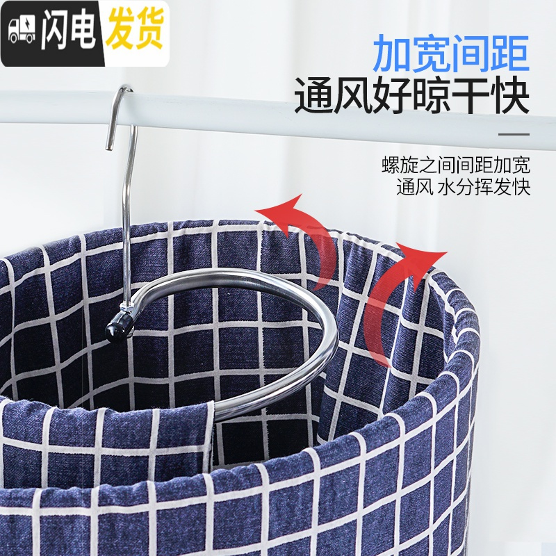 三维工匠晒被子螺旋式晒衣架家用凉床单被罩蜗牛衣架子圆形旋转晾衣架