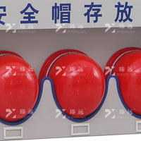 臻远 ZY-AQMJ-21 工地安全帽存放架头盔帽子收纳架 三位壁挂式
