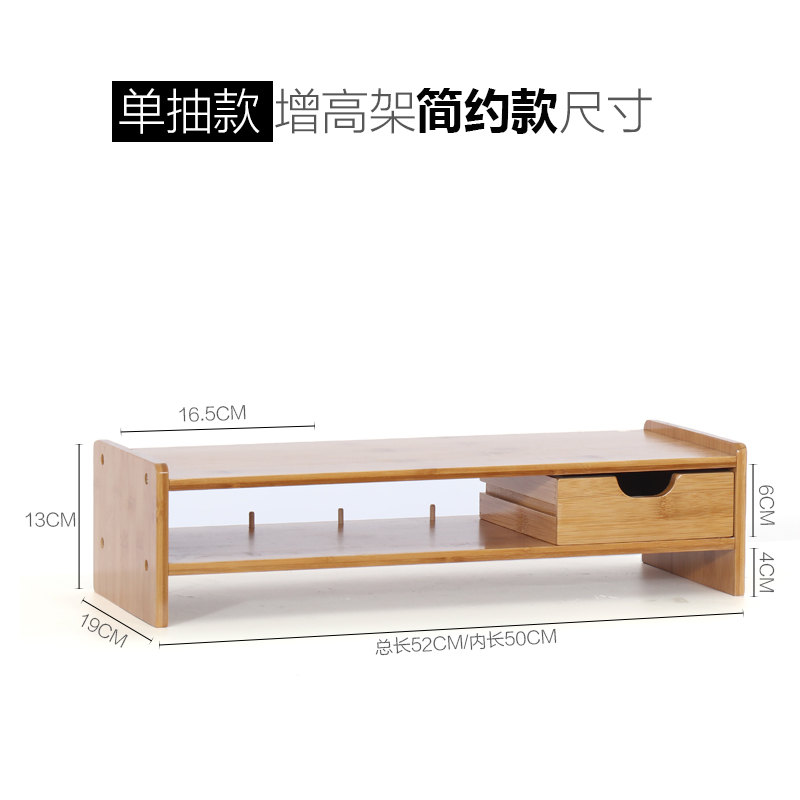 搁板显示器屏增高架电脑办公桌面收纳支架键盘底座托架置物整理架