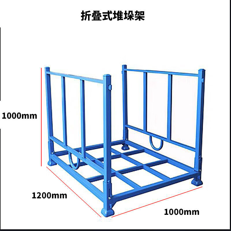 戴劲戴劲仓库插管堆垛架巧固架堆叠冷库货架高架码垛架布料架折叠款折叠款无底板1000*1200*1000mm高清大图