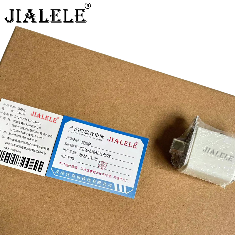 JIALELE 熔断体 RT16-125A/DC440V 个高清大图