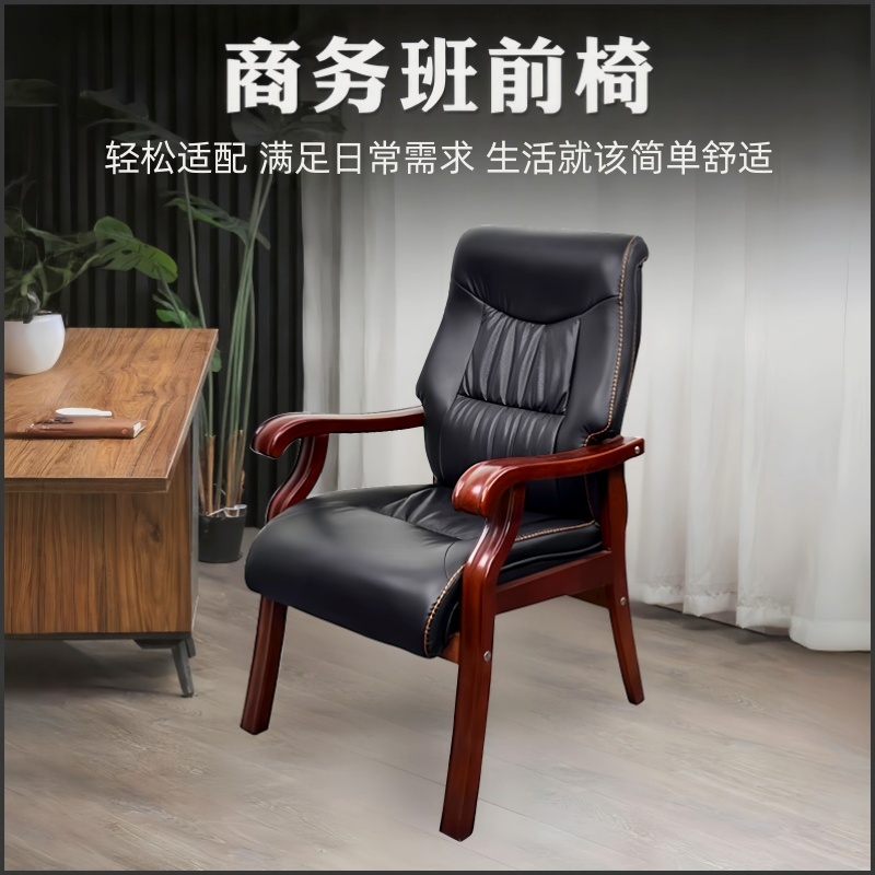悦兴诚实木椅62*60*108cm把高清大图