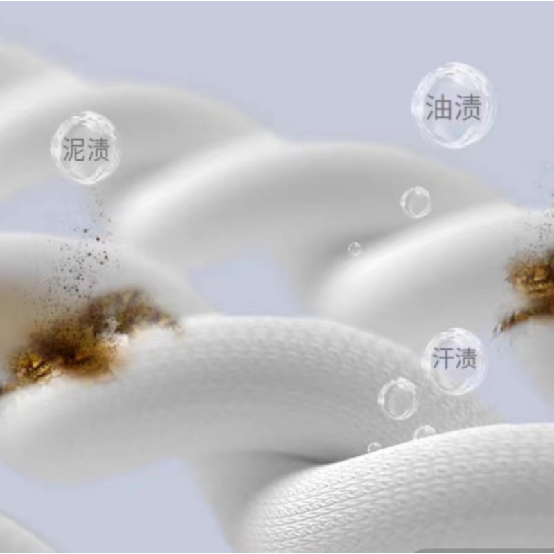 洗衣皂230g一块(可定制)高清大图