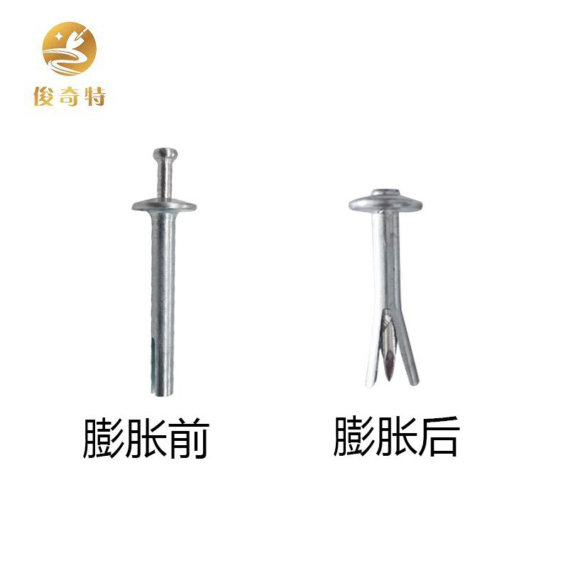 俊奇特 膨胀螺丝 个（6*60mm）高清大图