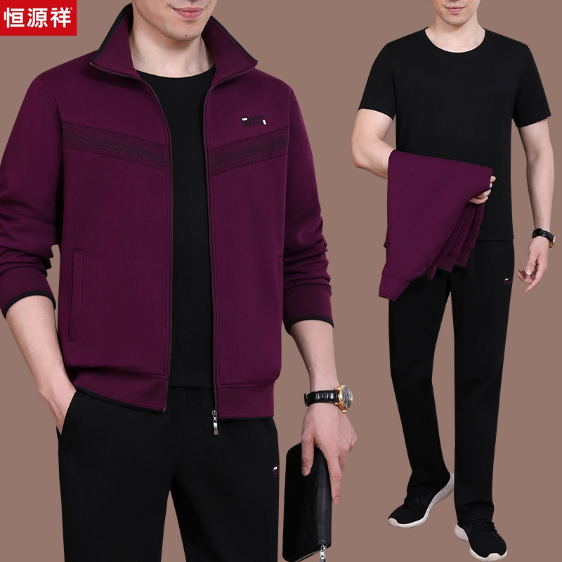恒源祥男装高级感穿搭套装中老年爸爸装春秋款大码休闲运动三件套