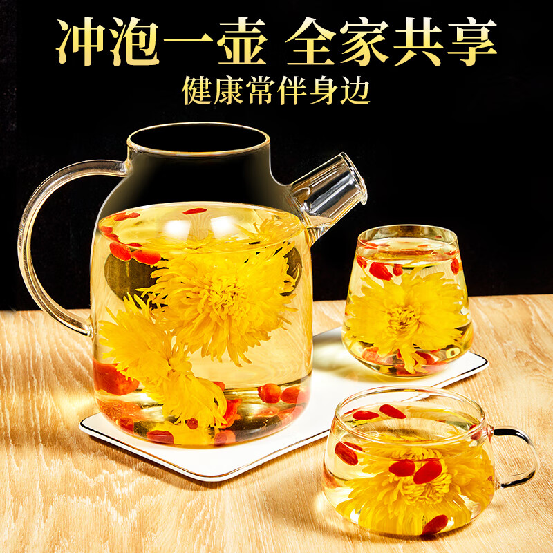 忆江南 菊花茶[约50大朵] 金丝皇菊25g黄菊胎菊搭金银花一朵一杯养生茶高清大图
