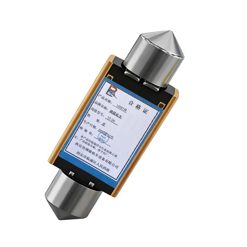 博隆机车 LED灯具 12-24 个高清大图