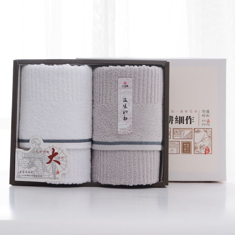 洁丽雅 雅致-2面巾2条装 DX0640 2条面巾巾耕细作礼盒装(单位:盒)