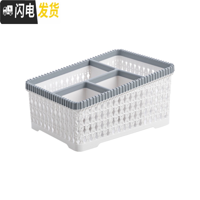 三维工匠仿藤编化妆品收纳盒梳妆台分格整理盒桌面塑料护肤品置物架高清大图