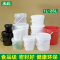 加厚食品级塑料桶圆桶密封桶小水桶油漆桶2l5L20KG25升酱料桶