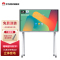 [新品]华为IdeaHub Board2智能协作视频会议平板一体机教育培训投屏电子白板触摸大屏 65英寸+i7+移动支架
