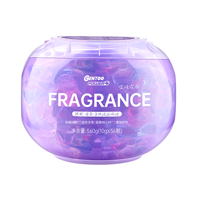 臻图 香氛多效洗衣凝珠(谧境花园)10g*56颗