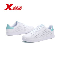 特步（Xtep）女鞋板鞋新款休闲鞋皮面学生小白鞋运动鞋