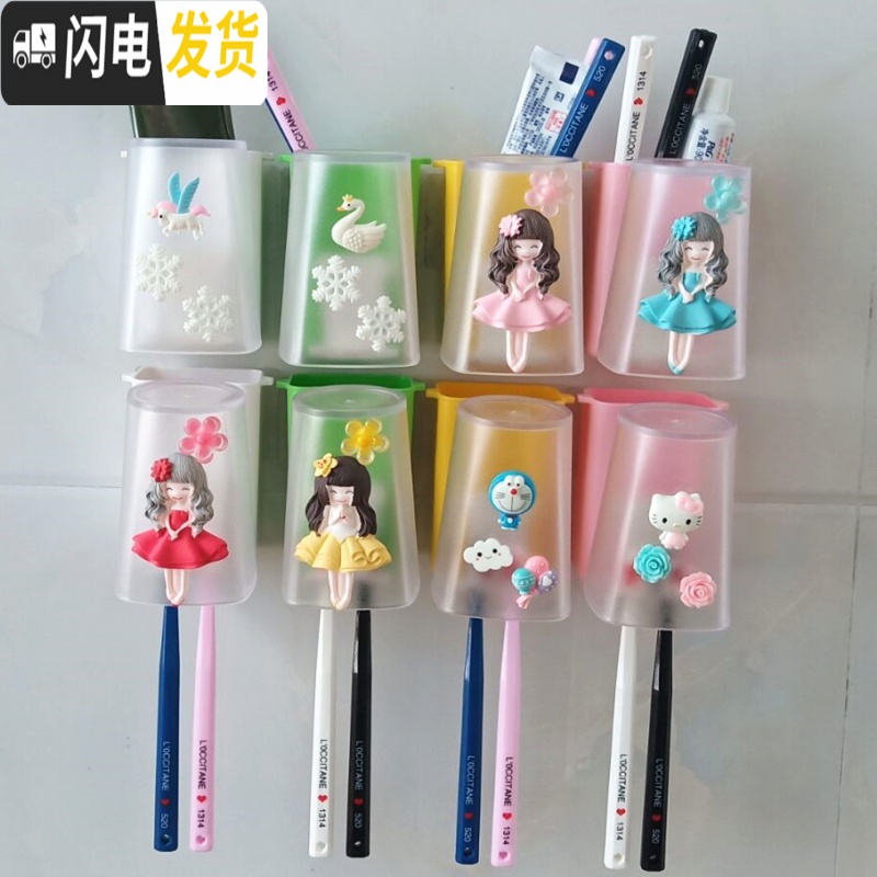 三维工匠吸壁式无痕刷牙杯牙缸免打孔卡通壁挂洗漱牙刷杯漱口杯牙刷架套装 2杯蓝粉公主+2个壁挂盒高清大图