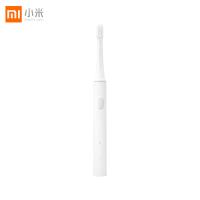 小米米家声波电动牙刷T100家用充电式学生党男女生情侣 (白色)
