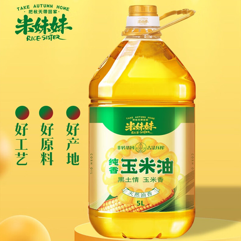 米妹妹玉米油5L黑土情玉米香天然油香物理压榨纯香高清大图
