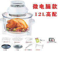 空气炸锅家用光波炉无油烘焙 法耐(FANAI)空气炉热波炉电炸锅多功能薯条机 微电脑款-12L高配