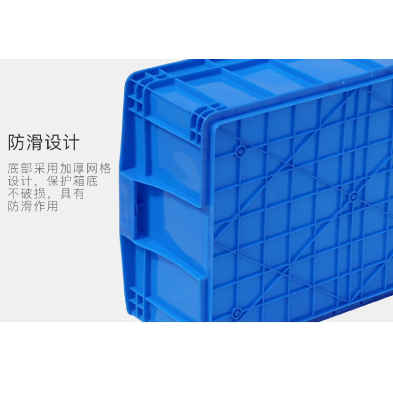 收纳箱530*380*295mm