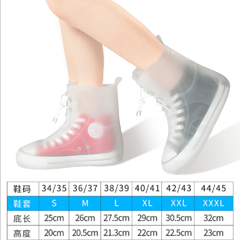 正雨雨鞋套女防水鞋套男防水防滑加厚耐磨雨靴下雨天硅胶儿童脚套9063高清大图