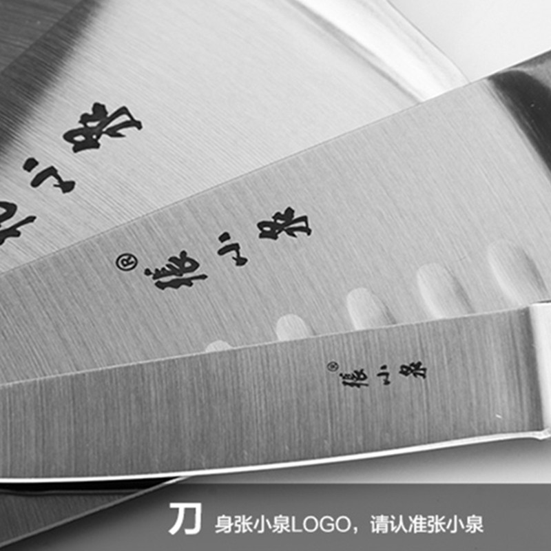 张小泉(Zhang Xiao Quan)套刀N5493不锈钢厨房七件套菜刀切片刀斩骨刀刀具组合