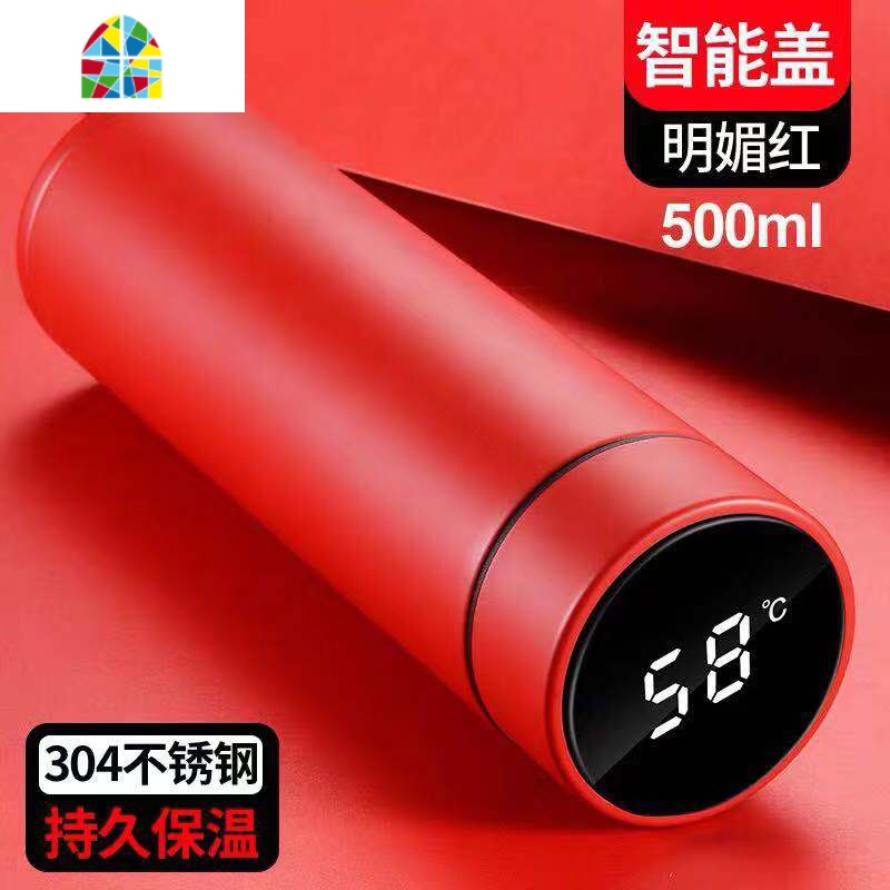 智能保温杯女男士304不锈钢测温度礼品杯子茶杯刻字定制logo FENGHOU 智能红色(可测温)500ml高清大图
