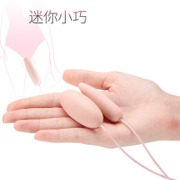 GALAKU 阿卡丽双跳蛋