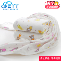 水云丫丫 A类 纯棉 柔软 舒适 环保 健康 宝宝多用途印花童被 空调被 110*110cm