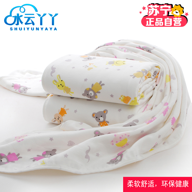 水云丫丫 A类 纯棉 柔软 舒适 环保 健康 宝宝多用途印花童被 空调被 110*110cm