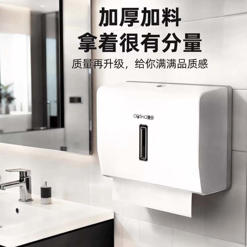 擦手纸盒高清大图