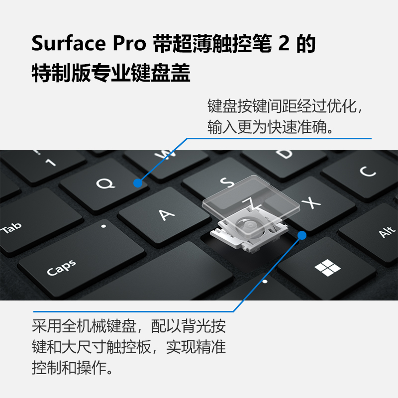 微软 Surface Pro森野绿特制版专业键盘盖+超薄触控笔2适用Pro9/Pro8 Alcantara材质 磁吸接口
