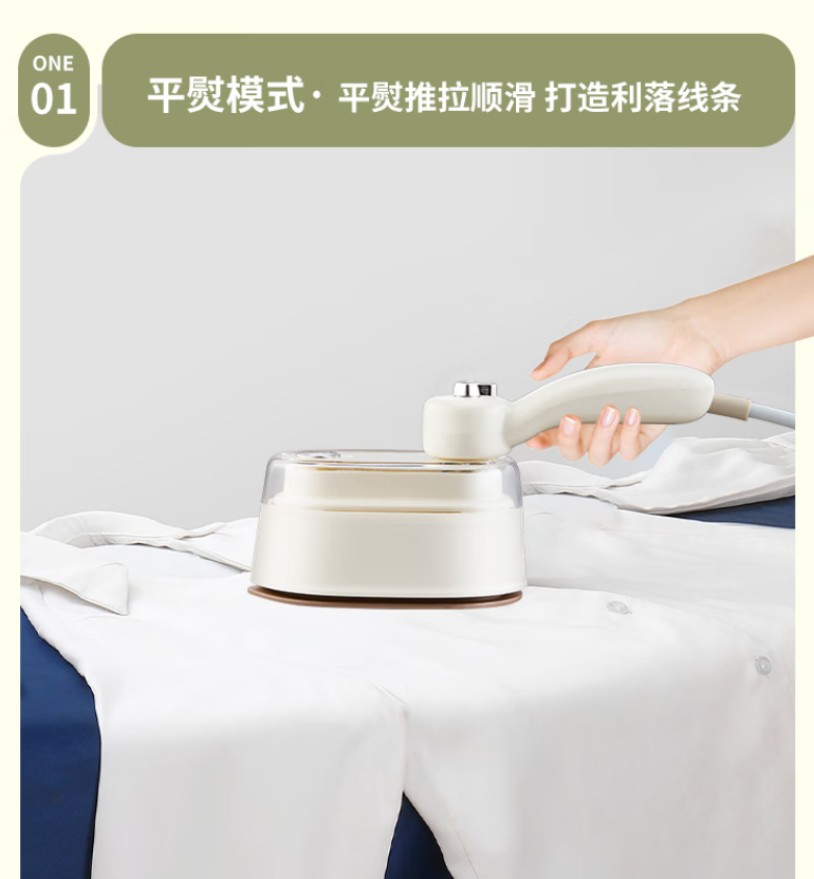 荣事达(Royalstar) 干湿两用电熨斗 RS-YD1061高清大图