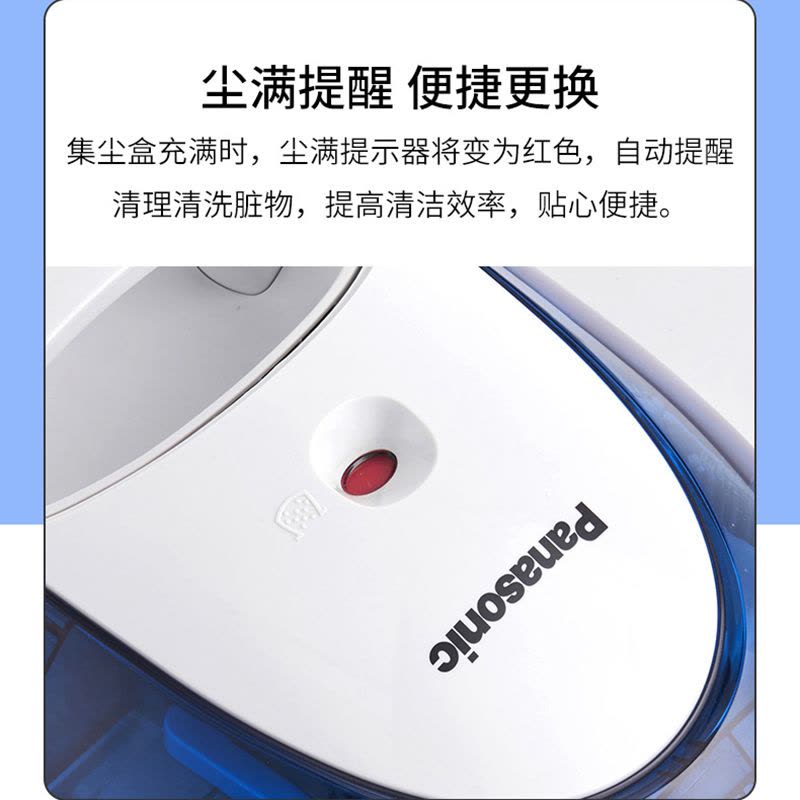松下(Panasonic)吸尘器卧式家用小型大功率大吸力高效过滤手持扫地机吸地机 MC-C20A图片