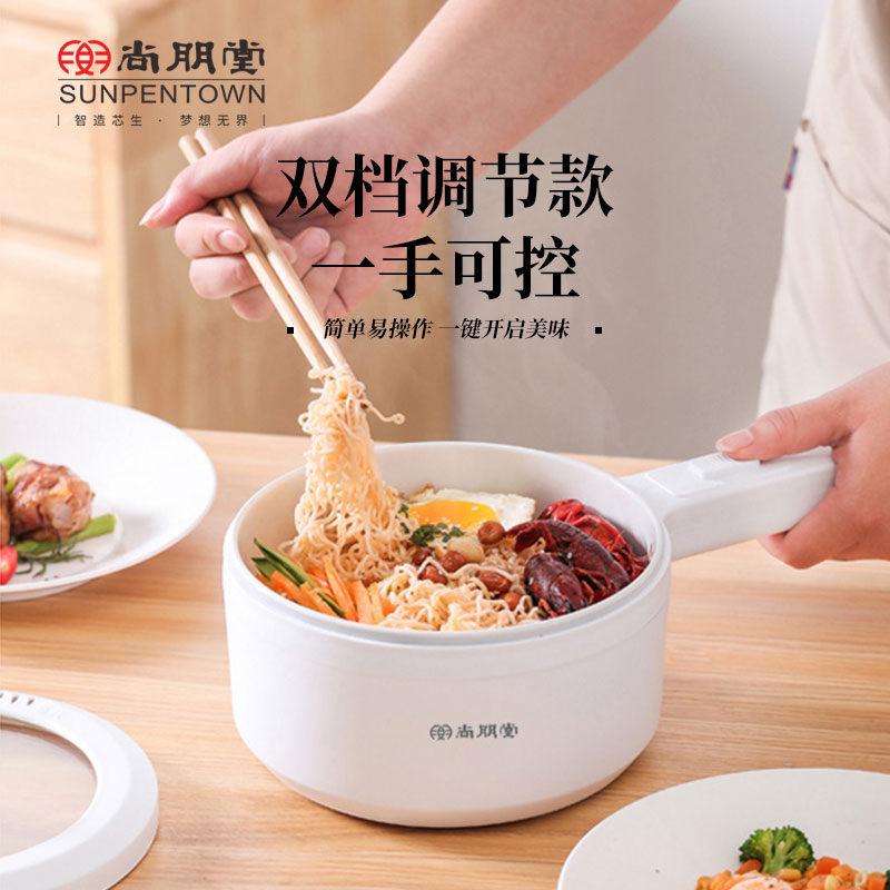 尚朋堂 多功能电煮锅SPT-DZG044C高清大图
