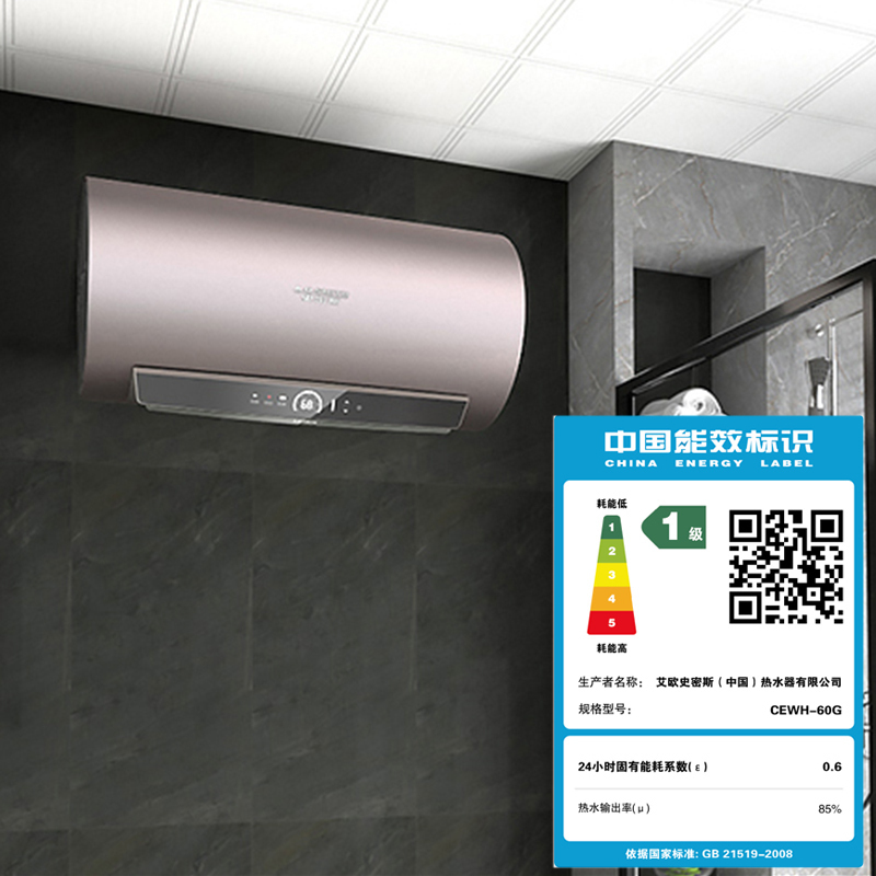 ao史密斯aosmith60升电热水器cewh60g晶彩外观内胆免清洗增强版双3000