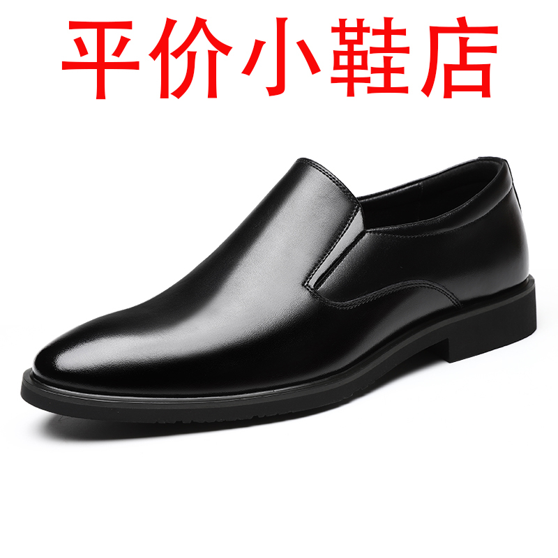 迪罗尼卡46码大码皮鞋男夏季镂空透气软皮商务正装洞洞凉皮鞋男士套脚皮鞋