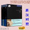 正版 飘上下 英汉对照 双语世界名著 又名 乱世佳人(飘 英文+中文版 中英文对照 书 双语版的名著 英汉书籍)区域