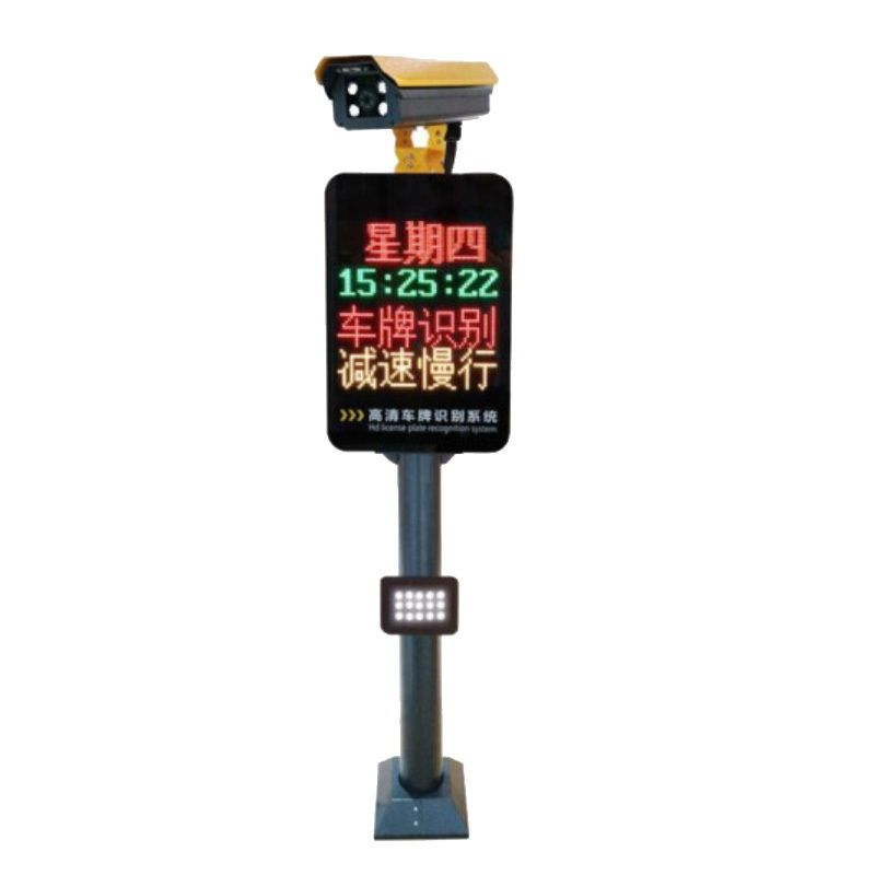 瑞克斯(RKS)G-QM01车牌识别一体机小区智能自动道闸栏杆门禁管理(双行显示器)