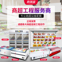 喜莱盛品牌自营 风幕柜水果保鲜柜商用展示柜冷藏饮料柜超市酸奶柜蔬菜点菜柜2.5m 风冷升级款（带玻璃门）