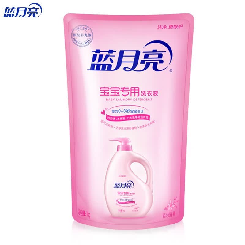 蓝月亮百合清香宝宝专用洗衣液袋装1kg高清大图