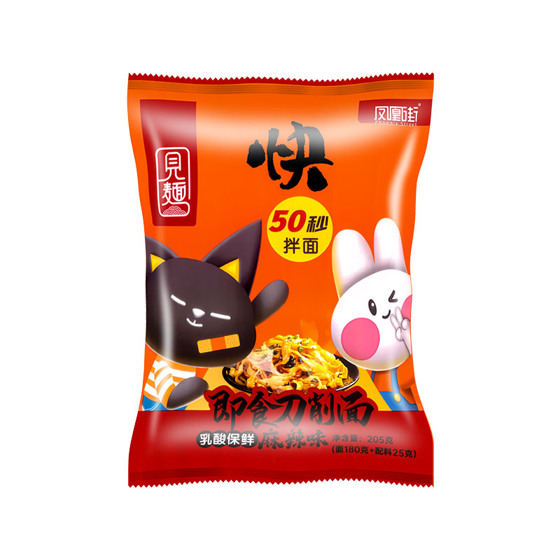凤凰西街袋装即食刀削面 香辣味 205g*24袋 方便速食 即食刀削面 复刻传统