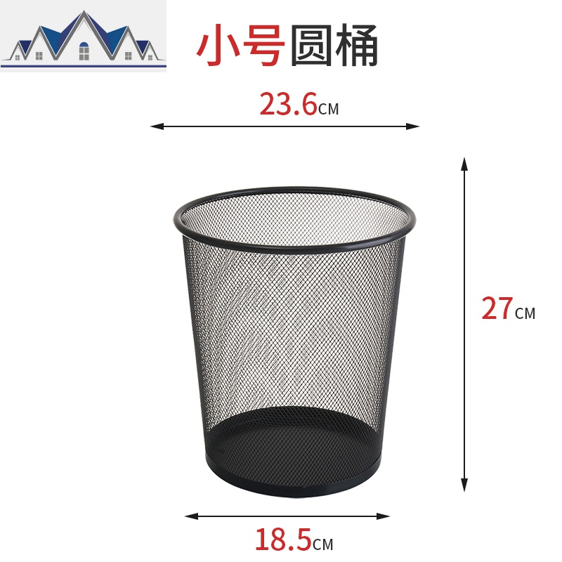 垃圾桶镂空铁艺办公纸篓铁丝网垃圾桶大北欧工业风简约家用杂物桶 三维工匠