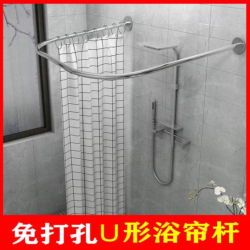 免打孔u型浴帘杆套装伸缩淋浴杆浴室挂帘弧形杆淋浴房防水隔断帘|打孔安装U型90*90*90 小树叶(防水PEVA)